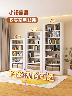王家旭0515采集到钢制家具