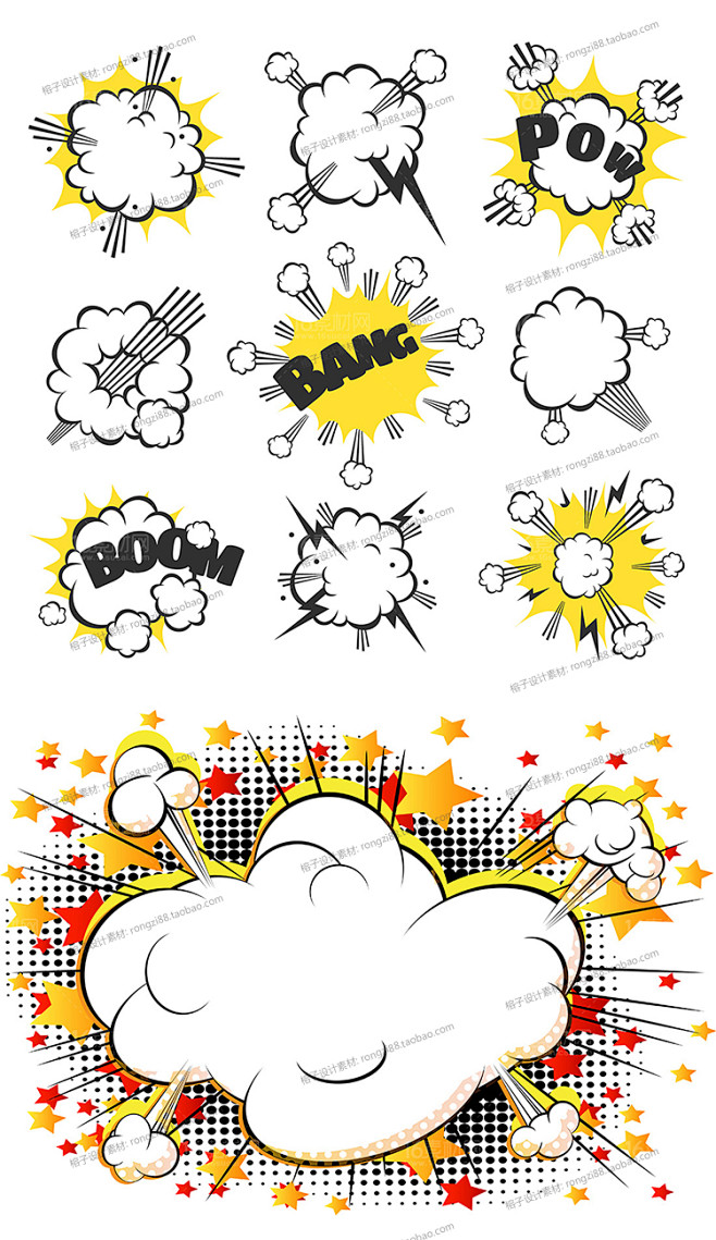 创意英文爆炸标签贴字设计AI矢量素材卡通...