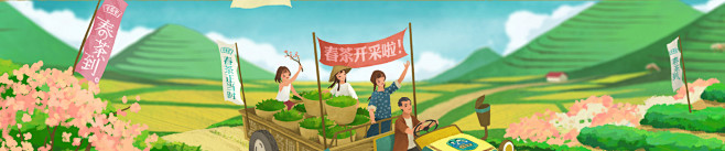  2017春茶合层_03.jpg