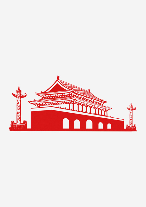 天安门免抠素材 创意素材 png素材