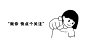 简约插画引导关注抖音背景图