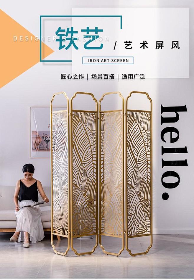 北欧铁艺轻奢屏风隔断客厅可移动售楼部酒店...