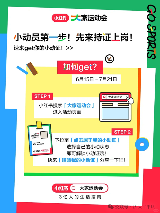 微信图片_20241214093158
