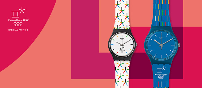 Swatch®中国