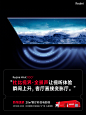 @小米电视 的个人主页 - 微博