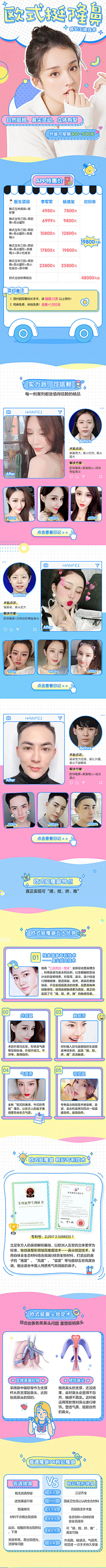 secuitieno采集到详情页