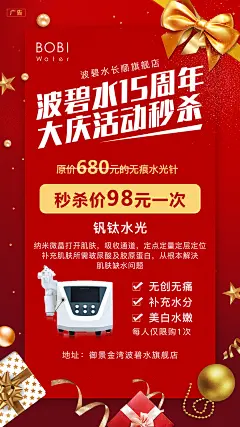  平面约设计：sdxc0006 小清新  欧美  欧美时尚  简约  炫彩  古风  中国风    轻奢   小资  文字设计  创新版式  创新排版  摆拍   黑金  热点图  美妆  养生  洗护   洗护日化   瘦身  减肥   震撼   节日图   十二生肖   珠宝  健身  中医   艺术学院  瑜伽  电器 培训机构  教育   美容  微商海报  朋友圈海报  创意设计 文案  写手 创意朋友圈  发圈用  微商作图  活动图  震撼  热烈  团队  品牌  LOGO  专注 定