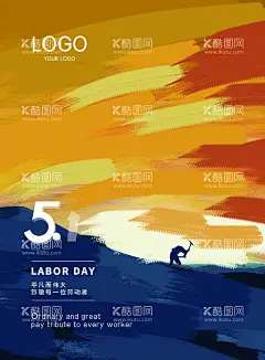 创意五一海报  - 源文件下载【酷图网】创意海报,五一海报,创意,五一,海报,手绘,绘画海报,劳动节,劳动节海报