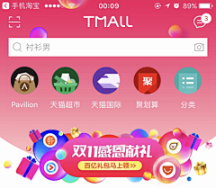 lero1994采集到电商app