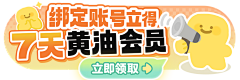 李找找采集到线上/UI/直播等