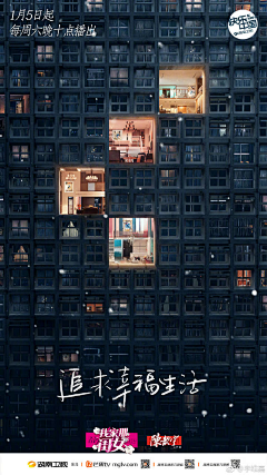 Millo-D采集到海报