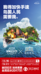 360游戏玩家狂欢节——海岛奇兵