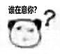 来自相册