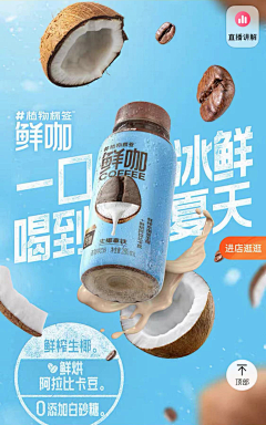 -沐北-采集到S--电商食品详情