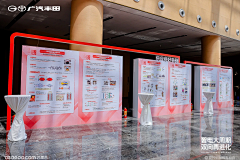 元气少女啊啊啊啊采集到年会