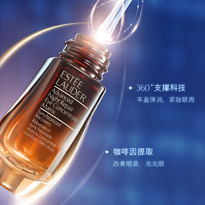 ESTEELAUDER雅诗兰黛小棕瓶二合...