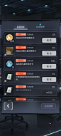 未定事件簿 特别调查