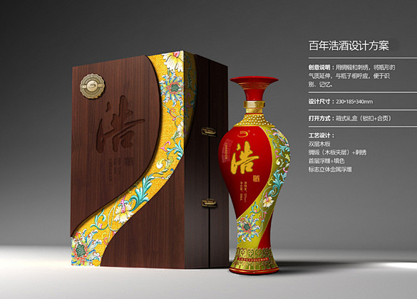 深圳白酒设计制作公司|深圳酒包装设计制作...