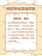 [拯救者]40度的夏天担心被晒伤
重庆华美皮肤科 手把手教你如何进行正确的晒后修复
2重庆·重庆华美整形外科医院 ​​​​