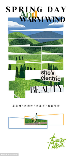 美目盼兮v采集到版式