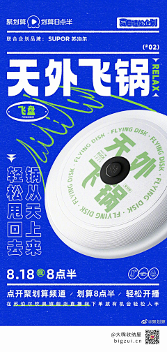 红豆布丁半糖采集到海报