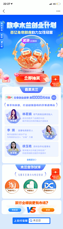 她曾是世间万物采集到APP-H5