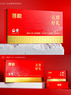 嘿恘采集到包装