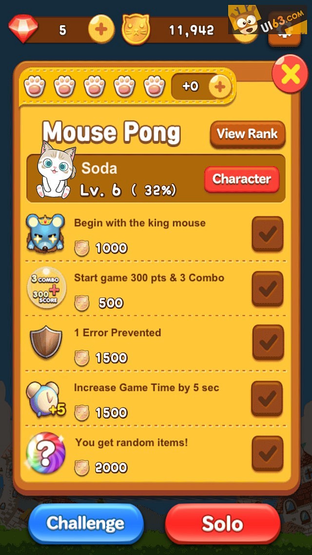 LINE游戏GUI设计《line pon...