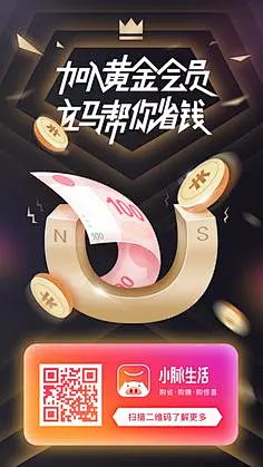 会员邀请海报01 @小誌高 制@大头奇采集到APP-会员(724图)_花瓣
