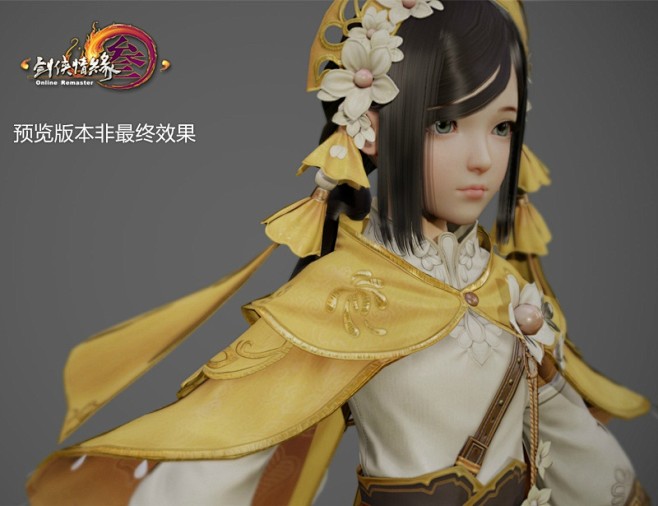 剑网3官方微博的微博_微博