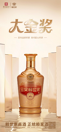 ItbgCutS采集到酒详情