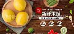 新鲜果蔬  - 源文件下载【酷图网】线上鲜果蔬,生鲜果蔬,生鲜早市,生鲜配送海报,新鲜果蔬,农家乐,新鲜果蔬配送,蔬菜促销,果蔬配送,果农,水果配送,鲜果速递,新鲜水果,生鲜蔬菜,生鲜海鲜,生鲜食品,生鲜超市,果蔬电商,绿色食品,无公害,配送,蔬菜快递,蔬菜送到家,线上超市,线上果蔬,生鲜配送展板,新鲜果蔬展板,免费送货,蔬果促销海报,