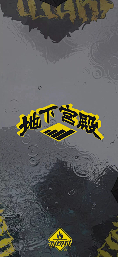 _061采集到火