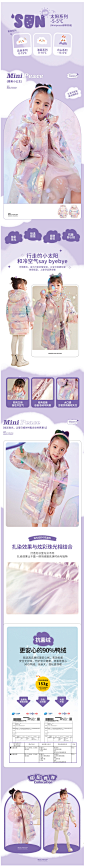 【太阳系列】minipeace太平鸟童装女童羽绒服中长款21冬炫彩珠光-tmall.com天猫