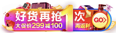 灰色头像么么采集到banner