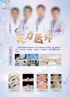 小i+采集到i-物料