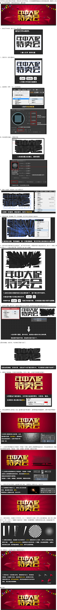 Simb采集到设计教程