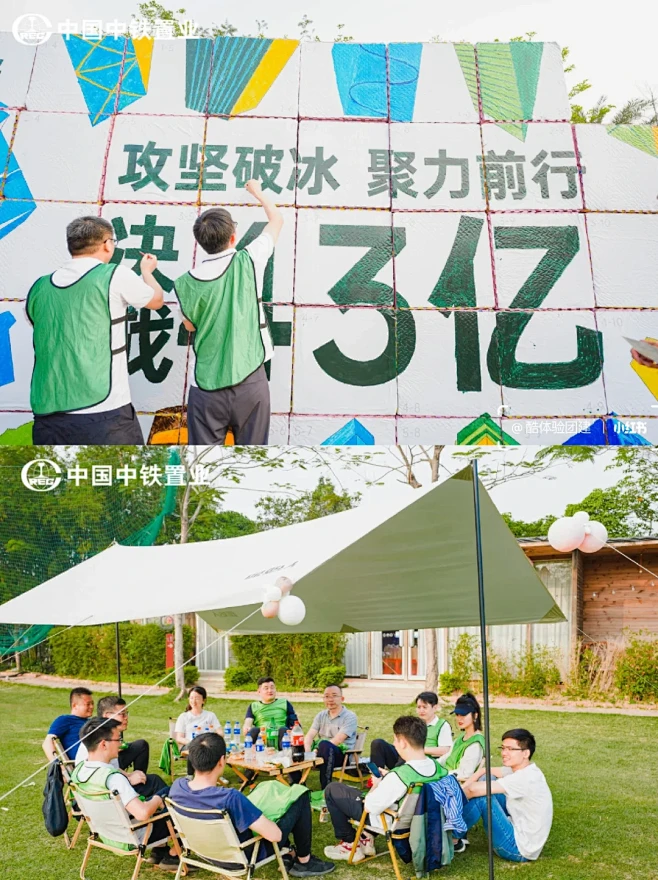 广州半天团建方案，低预算也超精彩！！！ ...
