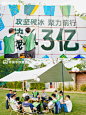 广州半天团建方案，低预算也超精彩！！！ - 小红书