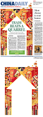 中国日报china daily欧洲版20170317期封面插画图片