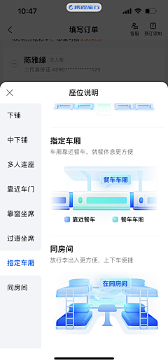 莫以执着心采集到ui