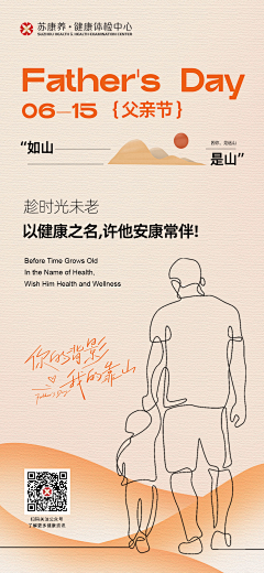 郭小健采集到2024.10-2025.07个人工作