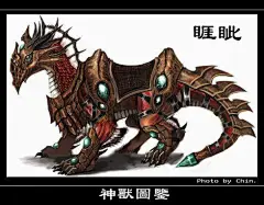 图说龙之九子及其寓意_文化_腾讯网