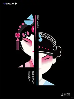 平面设计/文创/戏曲/汤显祖牡丹亭/波谱几何 - 小红书