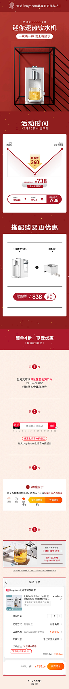 关~~~采集到玩法