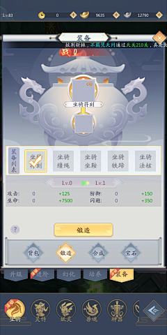 U豆U采集到中国风UI 常规界面