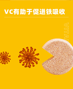 qoeVBgCY采集到橙色系主图