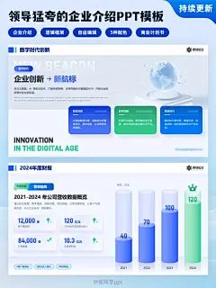 同事靠 PPT 拿合作，我终于懂了！ - 小红书