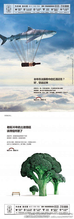 i李轩采集到心