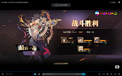 Florrie就是我采集到结算